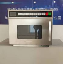 16L Microwave Oven