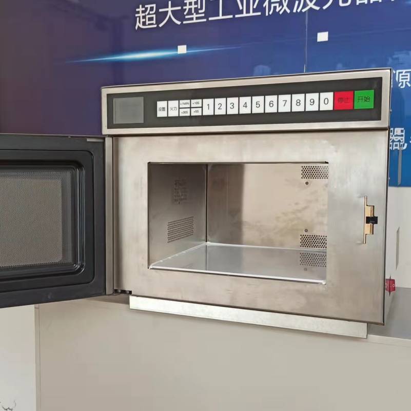 Heavy Duty Microwave Oven